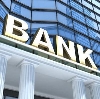 Банки в Нарышкино