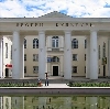 Дворцы и дома культуры в Нарышкино