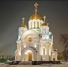 Религиозные учреждения в Нарышкино