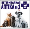 Ветеринарные аптеки в Нарышкино