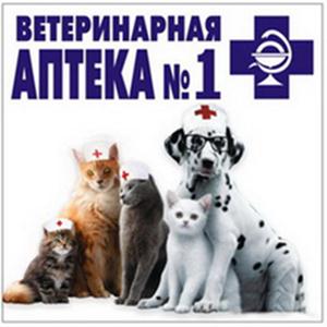 Ветеринарные аптеки Нарышкино
